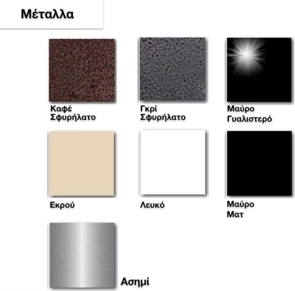 Κρεβάτι μεταλλικό Ορίον - Image 2