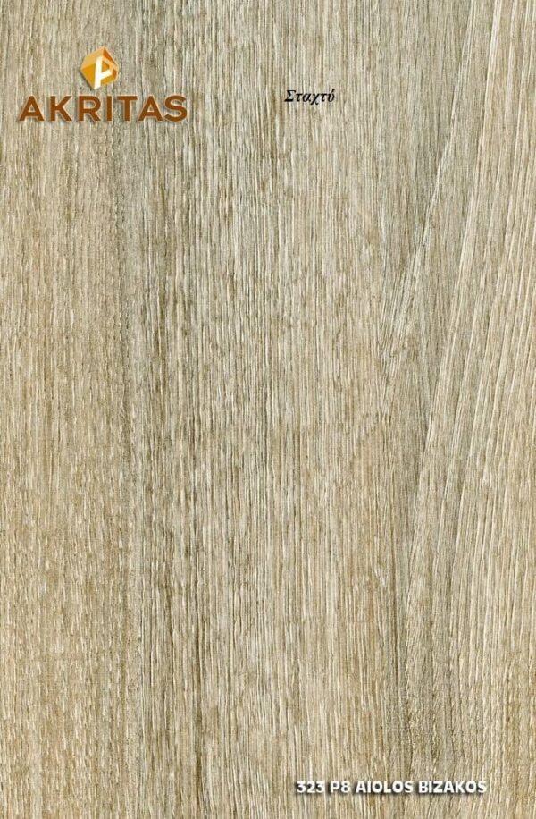 58 Συρταριέρα s4 βαθιά συρτάρια - Image 4