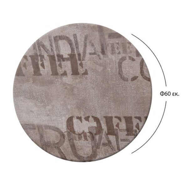 ΕΠΙΦΑΝΕΙΑ ΤΡΑΠΕΖΙΟΥ 710 WERZALIT Φ60Χ2.5εκ. ΣΕ COFFEE BROWN ΧΡΩΜΑ HM5227.06 - Image 2