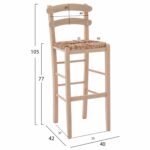 ΣΚΑΜΠΟ ΚΑΡΦΩΤΟ ΜΕ ΨΑΘΑ ΦΥΣΙΚΟΣ ΕΜΠΟΤΙΣΜΟΣ HM10372.02 - Image 2