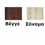 Συρταριέρα γραφείου με συρτάρι/ντουλάπι και ροδάκια για Buro, Genomax - Image 3