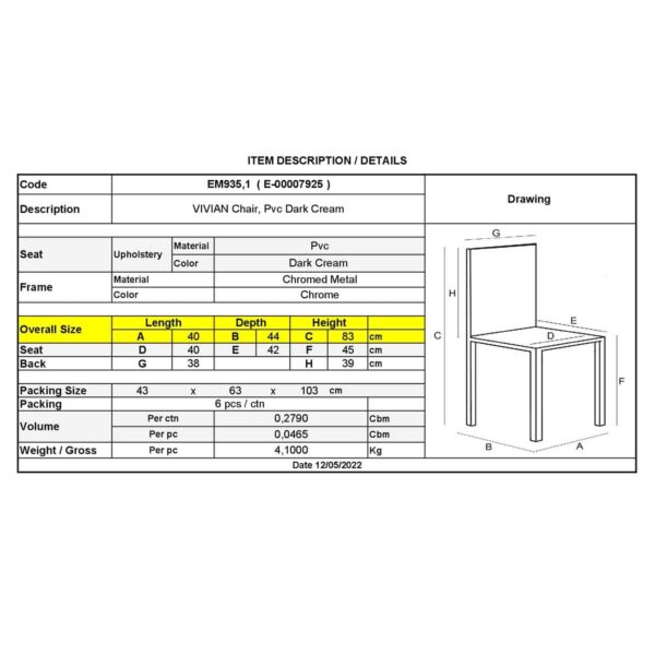 VIVIAN Καρέκλα Μέταλλο Χρώμιο, PVC Εκρού 40x44x83cm - Image 3