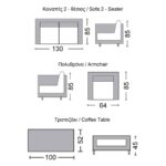 VITORIA Set Σαλόνι Κήπου ALU: Τραπεζάκι+2 Πολυθρόνες+2Θέσιος Wicker Grey Brown, Μαξ.Ανθρακί 100x52x45 130x85x85 64x85x85 - Image 3