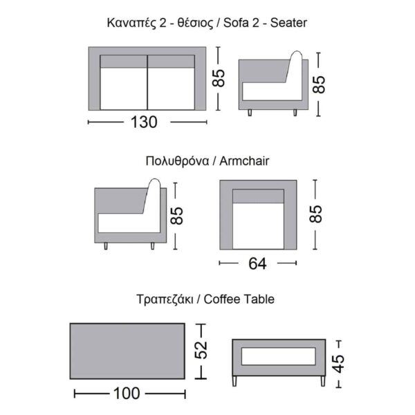 VITORIA Set Σαλόνι Κήπου ALU: Τραπεζάκι+2 Πολυθρόνες+2Θέσιος Wicker Grey Brown, Μαξ.Ανθρακί 100x52x45 130x85x85 64x85x85 - Image 3