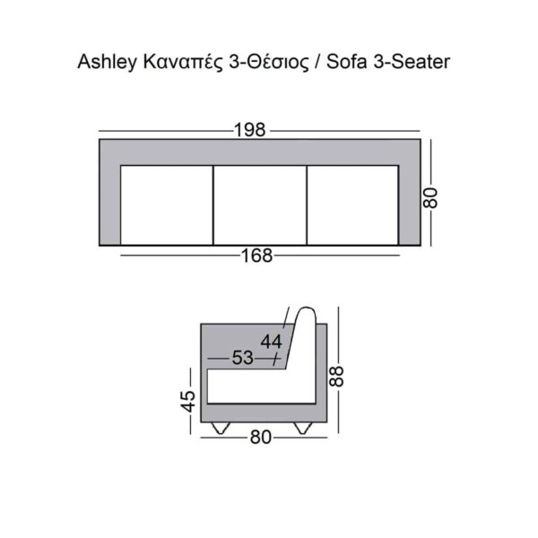 ASHLEY Καναπές Σαλονιού - Καθιστικού 3Θέσιος, Ύφασμα Μπεζ 198x80x88cm - Image 3