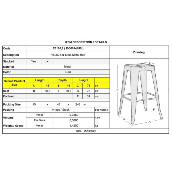 RELIX Σκαμπό Bar-Pro, Στοιβαζόμενο, Μέταλλο Βαφή Κόκκινο 43x43 H.76cm - Image 3