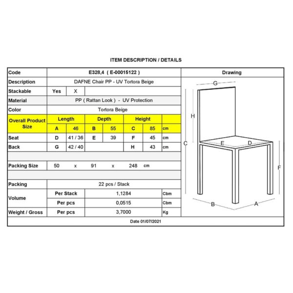 DAFNE Καρέκλα Τραπεζαρίας Κήπου Στοιβαζόμενη, PP Rattan Look UV Protection, Tortora 46x55x85cm - Image 4