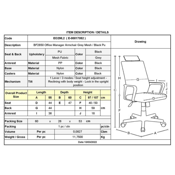 BF2850 Πολυθρόνα Γραφείου Διευθυντή, Mesh Γκρι, PU Μαύρο 55x60x97/107cm - Image 3