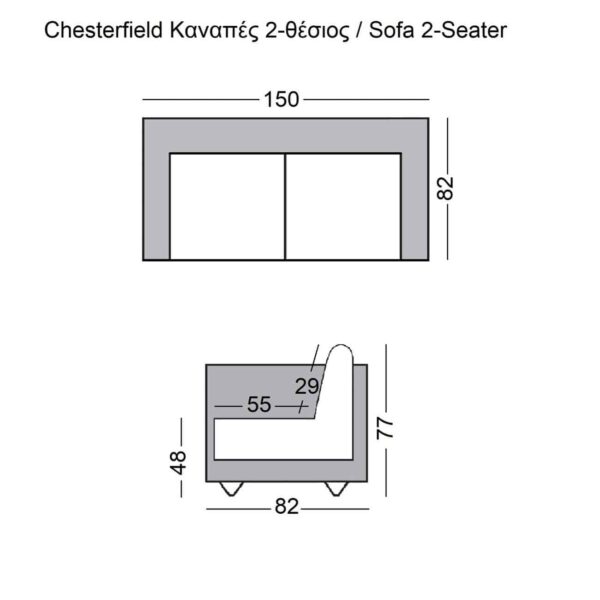 CHESTERFIELD York Kαναπές 2Θέσιος Σαλονιού - Καθιστικού, Ύφασμα Απόχρωση Καφέ Camel 150x82x77cm - Image 3