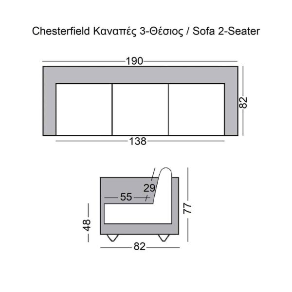 CHESTERFIELD York Kαναπές 3Θέσιος Σαλονιού - Καθιστικού, Ύφασμα Απόχρωση Καφέ Camel 190x82x77cm - Image 3