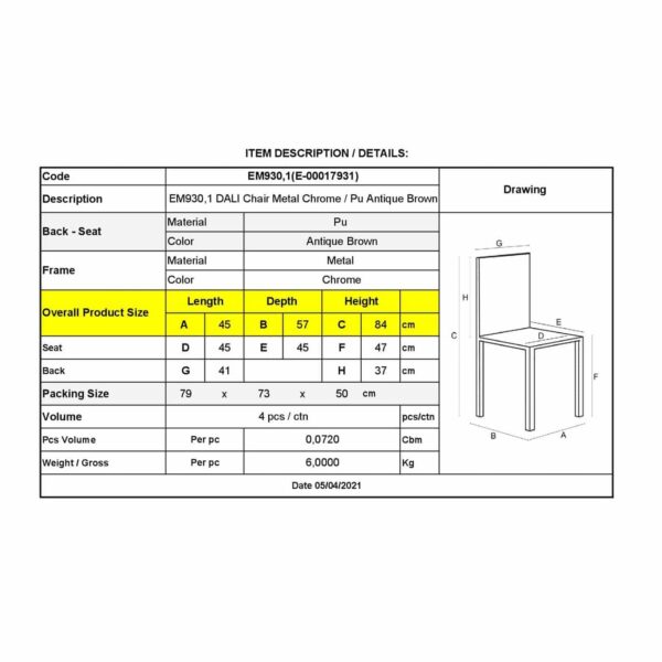 DALI Καρέκλα Τραπεζαρίας Κουζίνας, Μέταλλο Χρώμιο, PU Antique Brown 45x57x84cm - Image 3