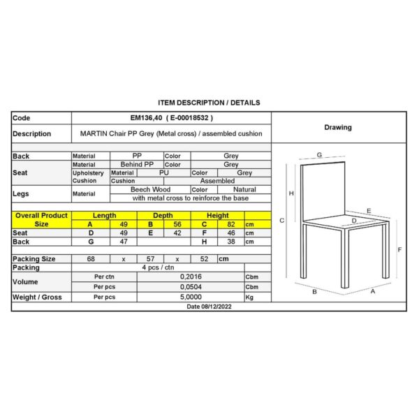 MARTIN Καρέκλα Metal Cross Ξύλο, PP Γκρι, Μονταρισμένη Ταπετσαρία 49x56x82cm - Image 3