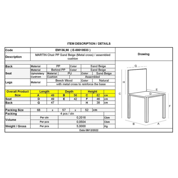 MARTIN Καρέκλα Metal Cross, Ξύλο PP Sand Beige, Μονταρισμένη Ταπετσαρία 49x56x82cm - Image 3