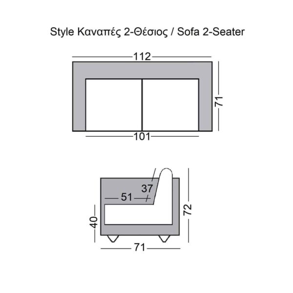 STYLE Καναπές Σαλονιού Καθιστικού, 2Θέσιος, Pu Μαύρο K/D 112x71x72cm - Image 3