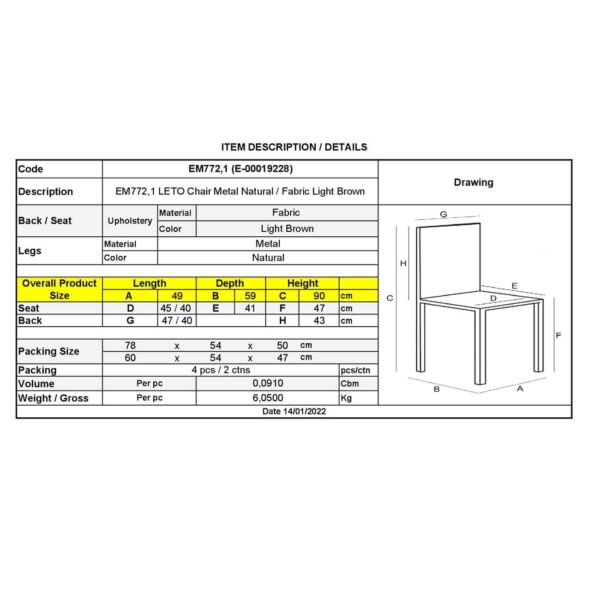 LETO Καρέκλα Τραπεζαρίας Κουζίνας, Μέταλλο Βαφή Φυσικό, Ύφασμα Ανοιχτό Καφέ 46x57x86cm - Image 3