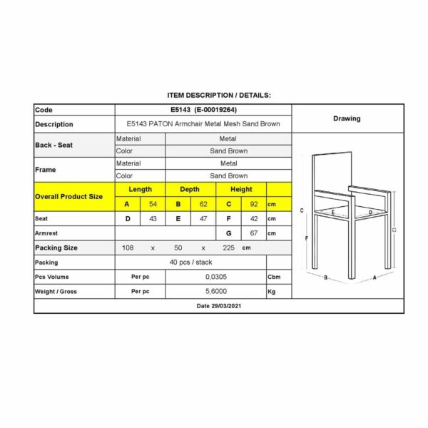 PATON Πολυθρόνα Κήπου Βεράντας, Μέταλλο Βαφή Sand Brown Mesh - Στοιβαζόμενη 54x62x92cm - Image 3