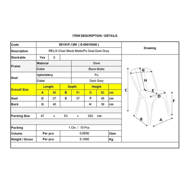 RELIX Καρέκλα-Pro, Στοιβαζόμενη, Μέταλλο Βαφή Μαύρο Matte, Pu Σκούρο Γκρι 45x51x82cm - Image 3