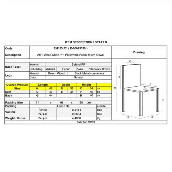 ART Wood Καρέκλα Τραπεζαρίας, Πόδια Οξιά, Κάθισμα PP με Ύφασμα Patchwork Καφέ 47x52x84cm - Image 6