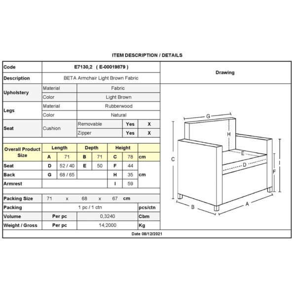 BETA Πολυθρόνα - Μπερζέρα Σαλονιού - Καθιστικού, Ύφασμα Ανοιχτό Καφέ 71x71x78cm - Image 3