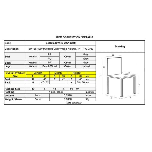 MARTIN Καρέκλα Τραπεζαρίας Κουζίνας, Metal Cross Ξύλο, PP Γκρι, Αμοντάριστη Ταπετσαρία 48x56x82cm - Image 6