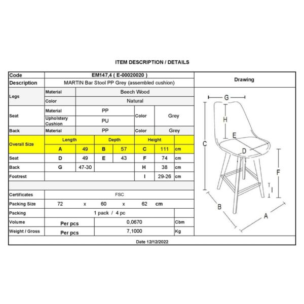 MARTIN Σκαμπό BAR Οξιά Φυσικό, PP-Pu Γκρι, Μονταρισμένη Ταπετσαρία 49x57x74/111cm - Image 3