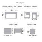 CITY Living Set Σαλόνι Καθιστικό Κήπου - Βεράντας Alu Ανθρακί - Μπεζ Τραπ+2θέσιο+2 Πολυθρ+Βοηθ.τραπ - Image 3