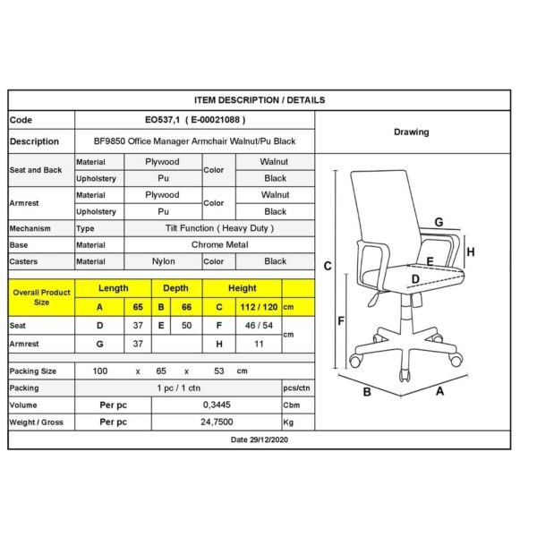 BF9850 Πολυθρόνα Γραφείου Διευθυντή, Μέταλλο Χρώμιο Καρυδί - Pu Μαύρο 65x66x112/120cm - Image 6