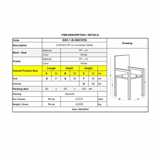 DORIAN Πολυθρόνα Kήπου Βεράντας PP-UV Άσπρο 54x55x83cm - Image 4