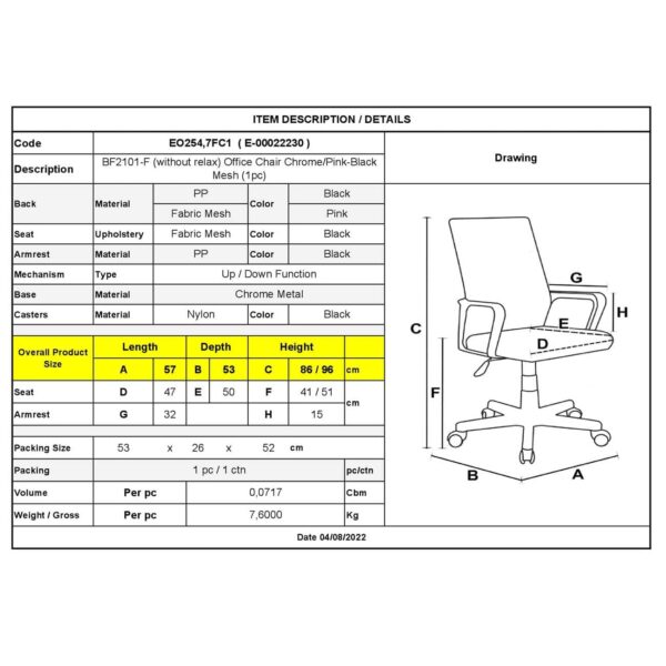 BF2101-F Πολυθρόνα Γραφείου χωρίς Ανάκλιση, Μέταλλο Χρώμιο Mesh Ροζ - Μαύρο 57x53x86/96cm - Image 3