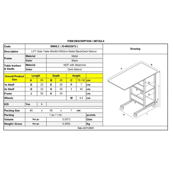 LIFT Βοηθητικό Τραπεζάκι Μέταλλο Βαφή Μαύρο, Melamine Απόχρωση Σκούρο Καρυδί 60x40x78/92cm - Image 5