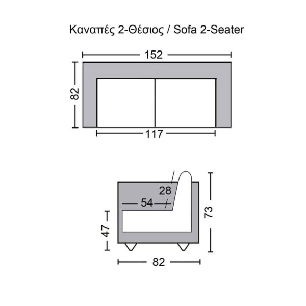CHESTERFIELD Newport Kαναπές 2Θέσιος Σαλονιού -Καθιστικού, Ύφασμα Antique Look Καφέ 153x82x73cm - Image 3