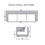 CHESTERFIELD Newport Kαναπές 3Θέσιος Σαλονιού - Καθιστικού, Ύφασμα Antique Look Καφέ 219x82x73cm - Image 3