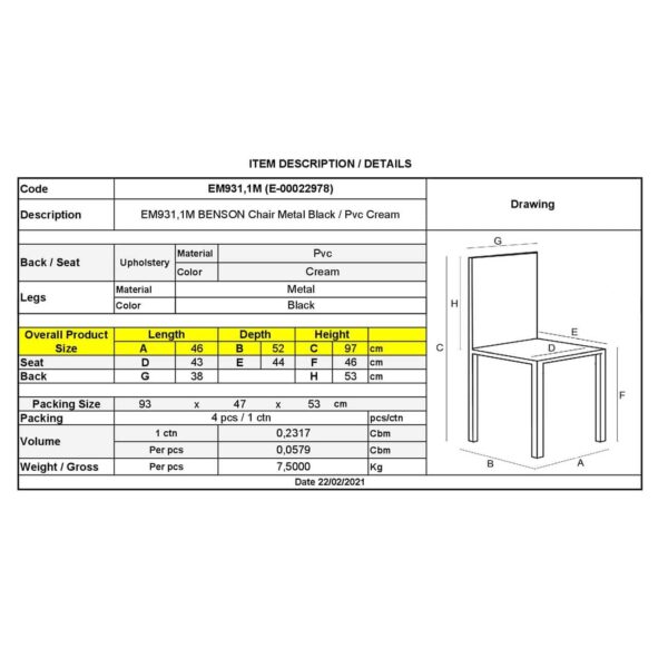 BENSON Καρέκλα Μέταλλο Βαφή Μαύρο, PVC Cream 46x52x97cm - Image 3