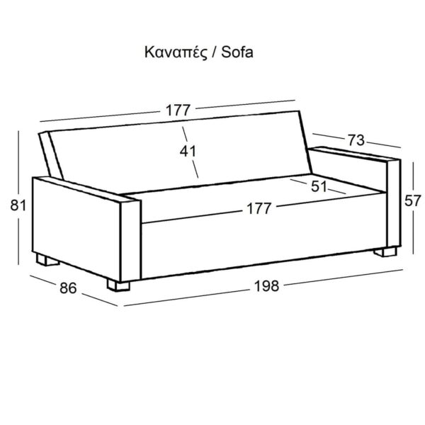 HIT  Καναπές - Κρεβάτι Σαλονιού - Καθιστικού, Ύφασμα Σκούρο Γκρι 198x86x81cm Bed:177x104x41cm - Image 5