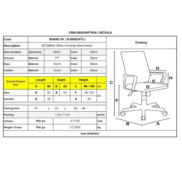 BF2960 Πολυθρόνα Γραφείου Mesh Μαύρο 60x62x99/109cm - Image 6