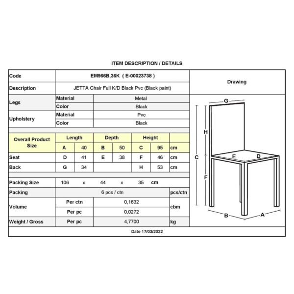 JETTA Καρέκλα Τραπεζαρίας - Κουζίνας, Μέταλλο Βαφή Μαύρο, Pvc Μαύρο, Full K/D - Συσκ.6 40x50x95cm - Image 6