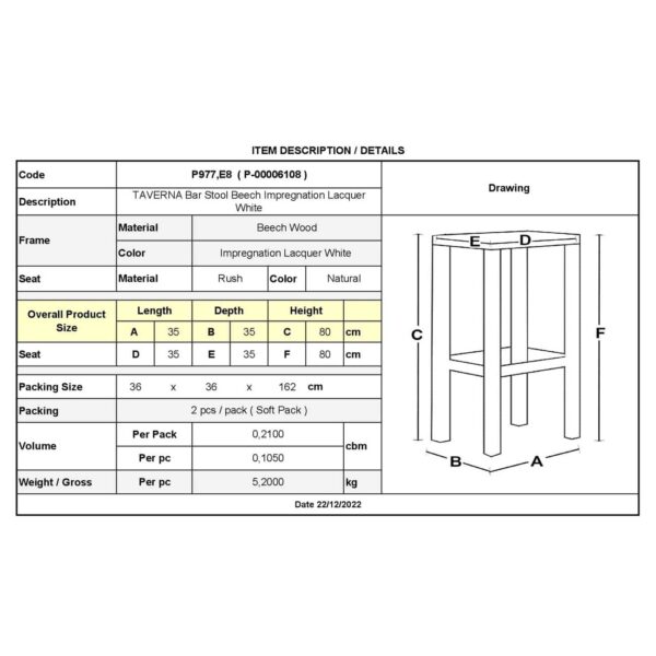 ΤΑΒΕΡΝΑΣ Σκαμπό BAR, Οξιά Βαφή Εμποτισμός Λάκα Άσπρο, Κάθισμα Ψάθα 35x35x80cm - Image 3