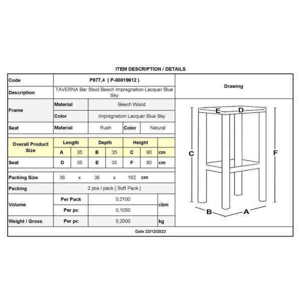 ΤΑΒΕΡΝΑΣ Σκαμπό BAR, Οξιά Εμποτισμός Λάκα Γαλάζιο, Κάθισμα Ψάθα 35x35x80cm - Image 3