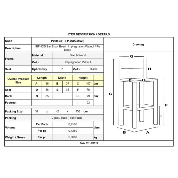 ΣΙΦΝΟΣ Σκαμπό BAR με Πλάτη, Οξιά Βαφή Εμποτισμός Καρυδί, Κάθισμα Pu Μαύρο 36x37x78/107cm - Image 3