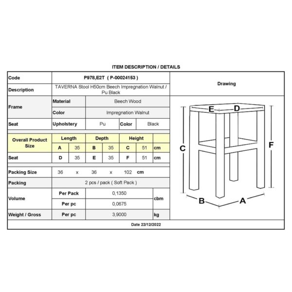 ΤΑΒΕΡΝΑΣ Σκαμπό Βοηθητικό, Οξιά Βαφή Εμποτισμός Καρυδί, Κάθισμα Pu Μαύρο 35x35x51cm - Image 3