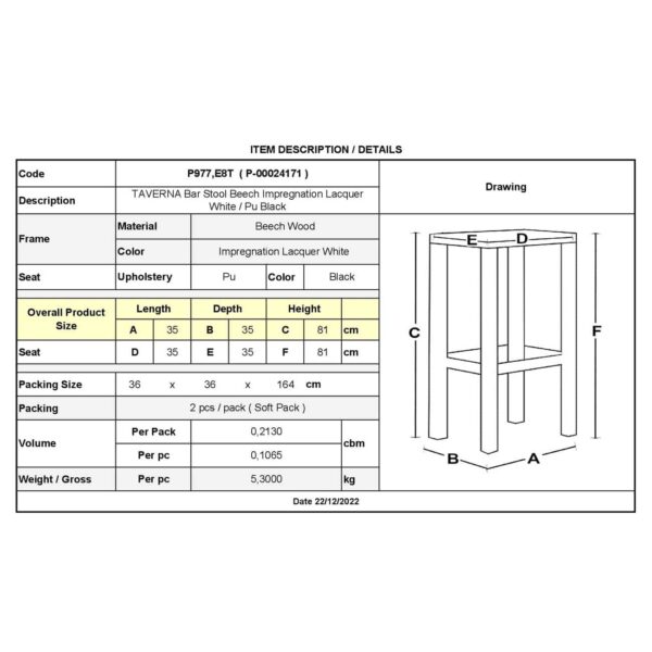 ΤΑΒΕΡΝΑΣ Σκαμπό BAR, Οξιά Βαφή Εμποτισμός Λάκα Άσπρο, Κάθισμα Pu Μαύρο 35x35x81cm - Image 3