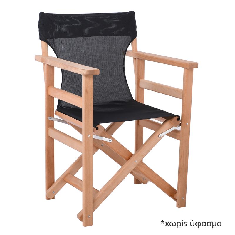 Σκηνοθέτη Σκελετός Πολυθρόνας Οξιά Σκηνοθέτη Σκελετός Πολυθρόνας Οξιά, Βαφή Εμποτισμού Φυσικό, Πτυσσόμενη 56x53x87cm - Image 1