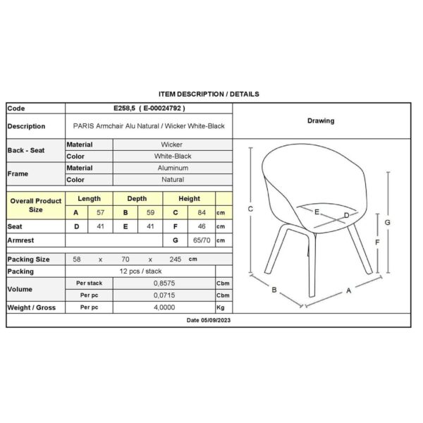 PARIS Πολυθρόνα Bistro Αλουμίνιο Καρυδί, Wicker Άσπρο - Μαύρο, Στοιβαζόμενη 57x59x84cm - Image 3