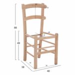 ΚΑΡΕΚΛΑ ΚΑΦΕΝΕΙΟΥ ΚΑΡΦΩΤΗ ΑΒΑΦΗ ΣΚΕΛΕΤΟΣ HM5576.02 40x38x88 εκ. - Image 2