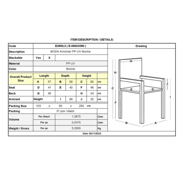 MODA Πολυθρόνα-Pro Στοιβαζόμενη, PP-UV Protection Απόχρωση Mocha 57x58x80cm - Image 6