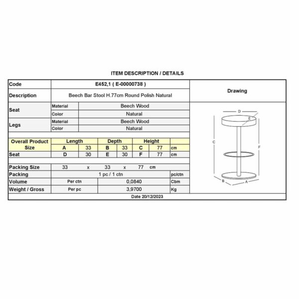 ΟΞΙΑ Σκαμπό BAR Στρογγυλό, Λούστρο Φυσικό 33x33x77cm (ΚάθισμαΦ30cm) - Image 3