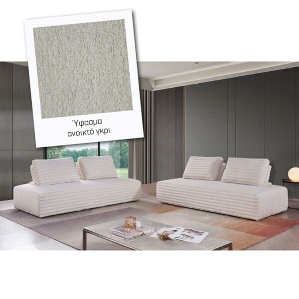 BRISTOL Καναπές Σαλονιού Καθιστικού Πολυμορφικός, Ύφασμα Ανοιχτό Γκρι 318x212x106  H.89cm - Image 3