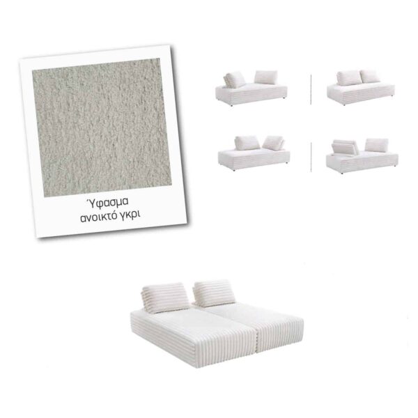 BRISTOL Καναπές Σαλονιού Καθιστικού Πολυμορφικός, Ύφασμα Ανοιχτό Γκρι 318x212x106  H.89cm - Image 4