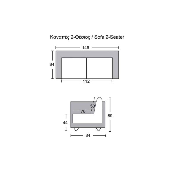 BRIGHTON  Καναπές 2Θέσιος Σαλονιού - Καθιστικού, Pu Γκρι 146x84x89cm - Image 4