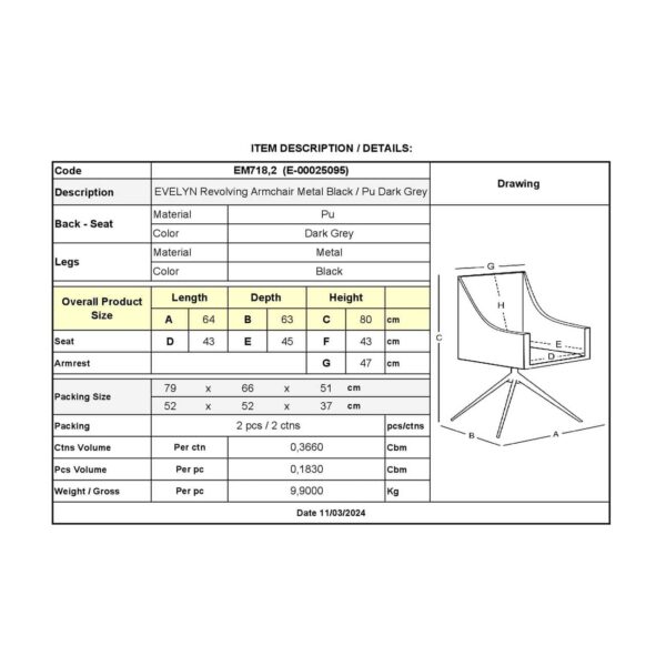 EVELYN Πολυθρόνα Περιστρεφόμενη, Μέταλλο Βαφή Μαύρο, Pu Γκρι 64x63x80cm - Image 6